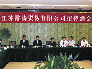 Joint venture company "Jiangsu dew Tao Trade Co., Ltd." Established in China